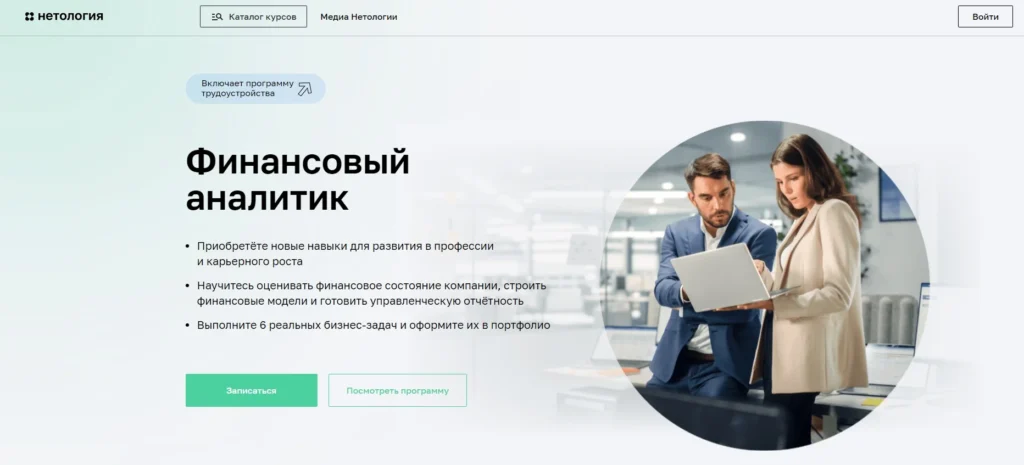 Бухгалтерские курсы: 20 с нуля до профи