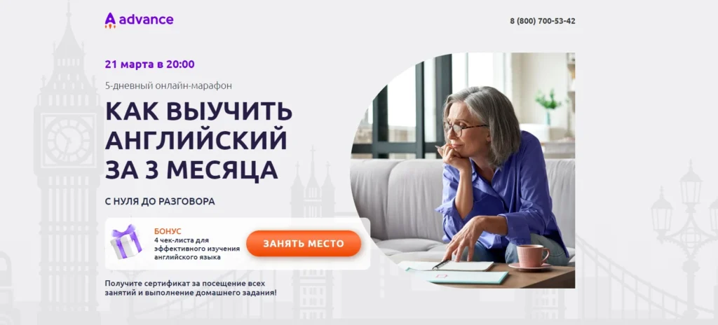 Онлайн курсы бизнес английского: 8 курсов + обучение бесплатно