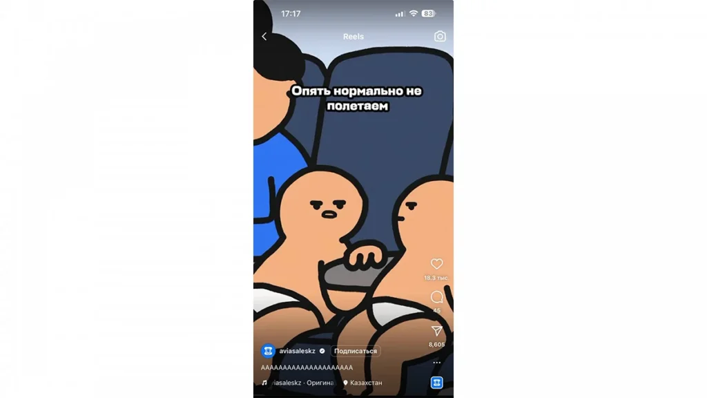 Видеомаркетинг: энциклопедия + 11 примеров
