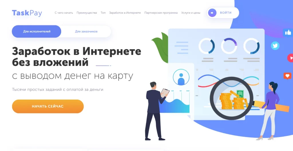 Накрутка просмотров в Тик Ток: платно и бесплатно