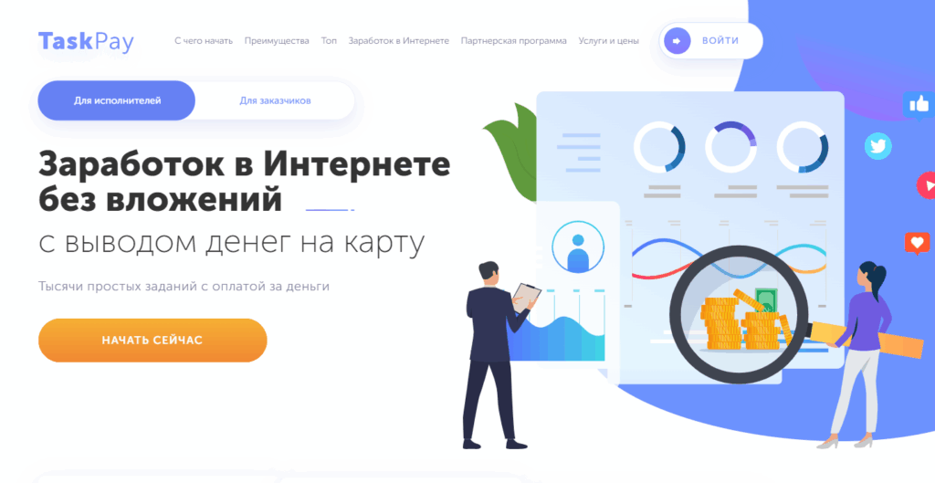 Как накрутить комментарии в ВК: 9 лучших сервисов + как избежать бан