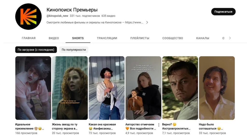 Видеомаркетинг: энциклопедия + 11 примеров