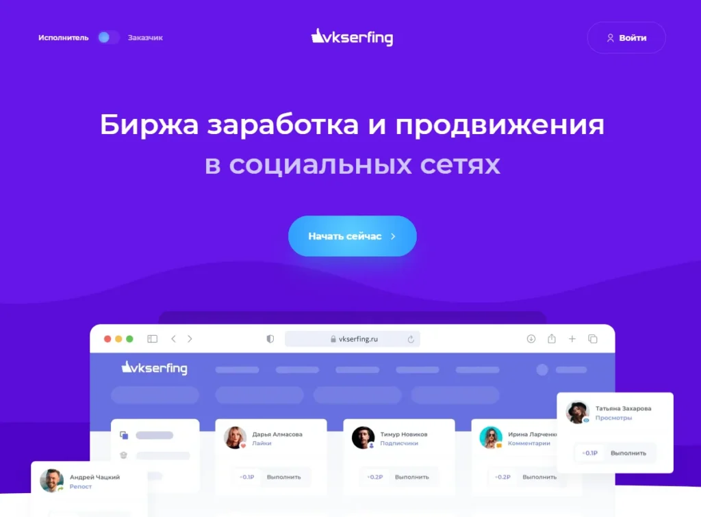 Накрутка просмотров в Тик Ток: платно и бесплатно