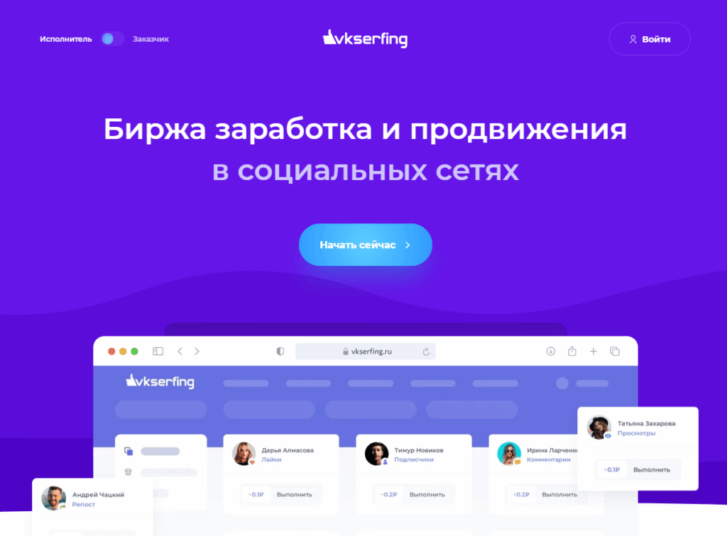 Как накрутить Discord: лучшие сервисы + советы и фишки