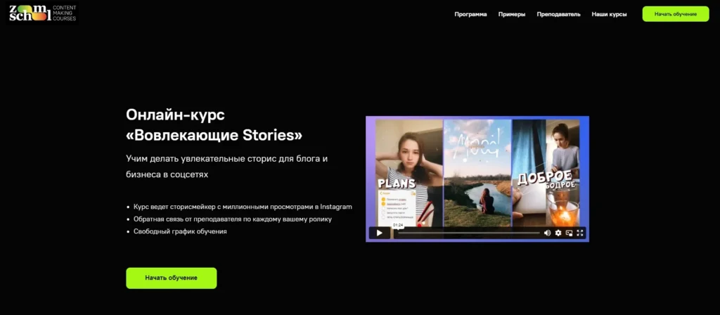 Обучение SMM: 37 курсов с нуля до профи + как выбрать