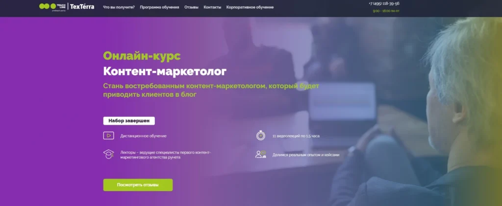 Обучение SMM: 37 курсов с нуля до профи + как выбрать