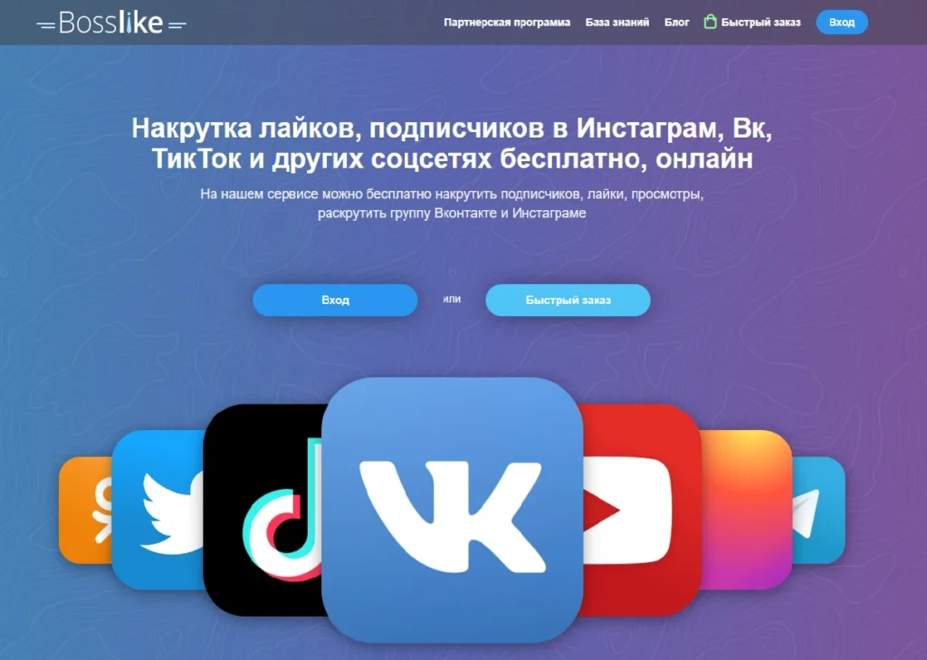ТОП-10 сервисов накрутки просмотров для Ютуб