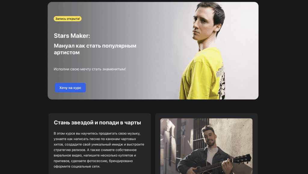 Как запустить онлайн-курс без техкоманды: обзор платформы "Барт"