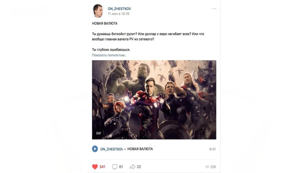 Стиль общения