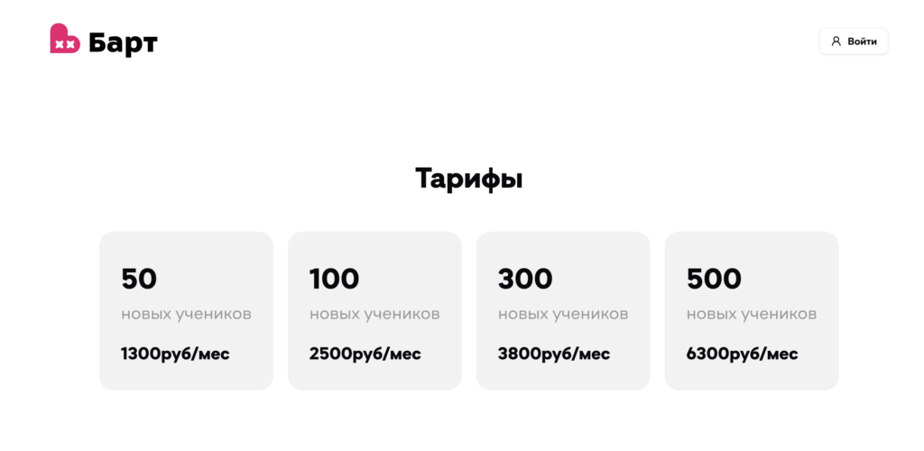 Как запустить онлайн-курс без техкоманды: обзор платформы "Барт"