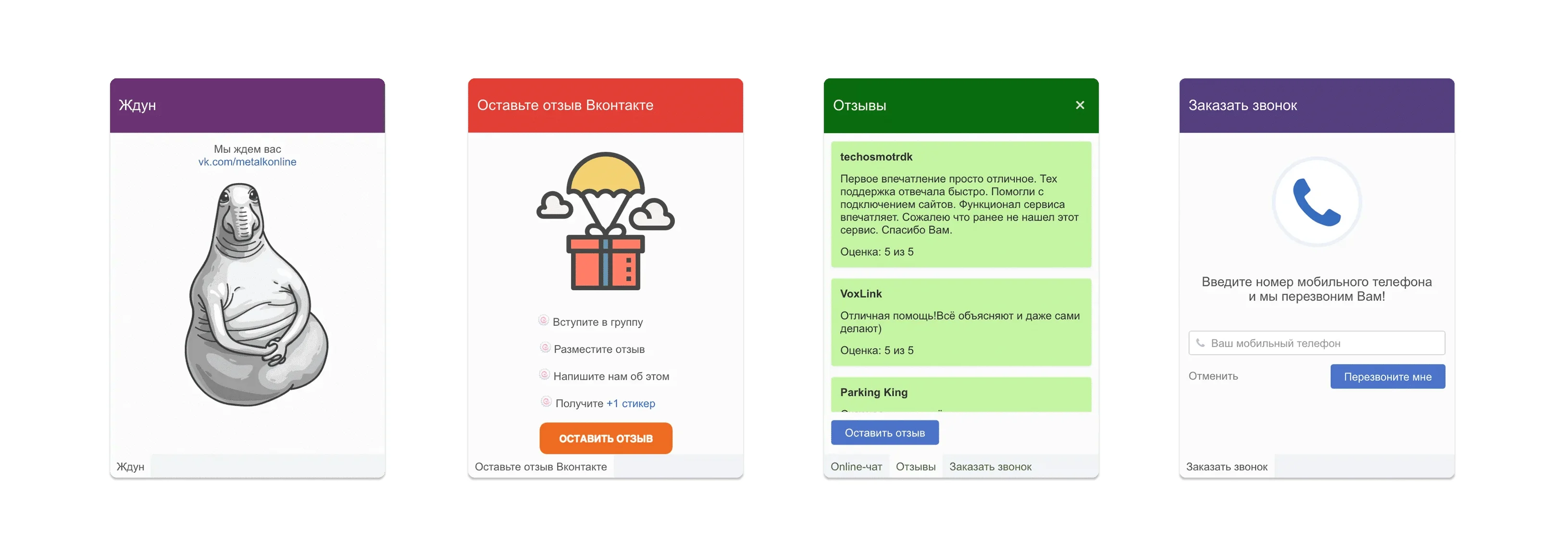 Онлайн-чат Talk-me: Чем полезен, кому пригодится