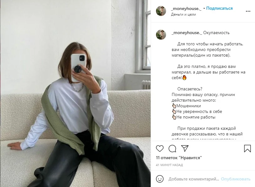 посты для инстаграмма готовые тексты