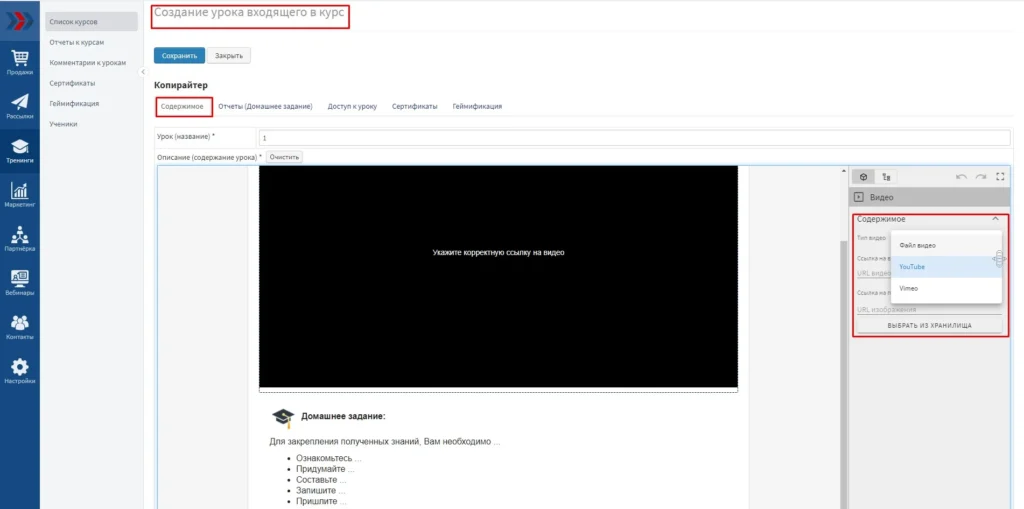 онлайн платформа для обучения дошкольников бесплатно