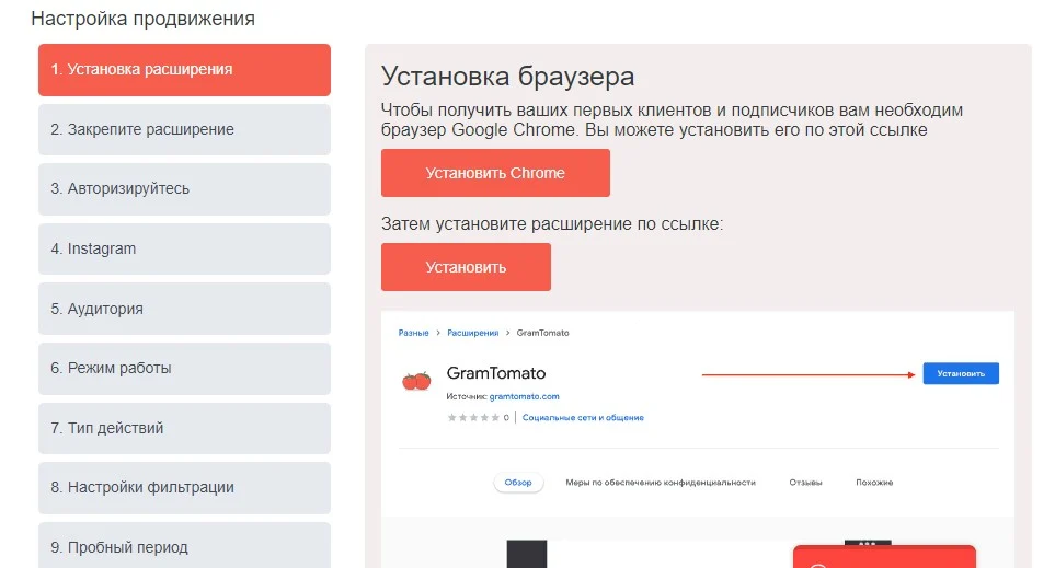 как продвигать в инстаграмм практические советы