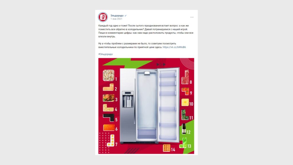 игровой пост с тетрисом