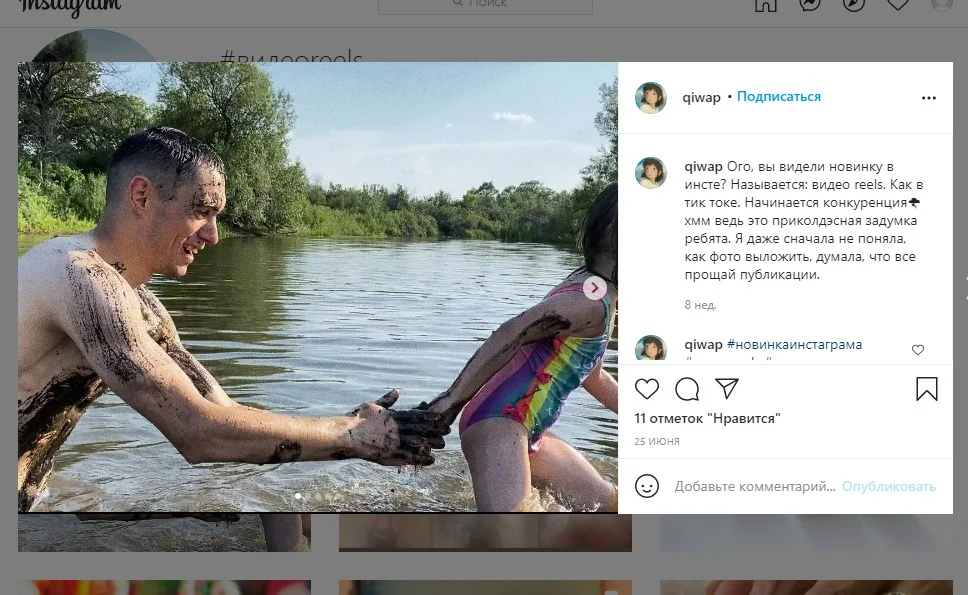 бесплатные методы продвижения в инстаграм