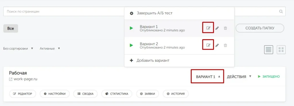 какой лучший конструктор сайтов