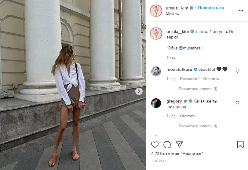 бесплатная раскрутка инстаграмма