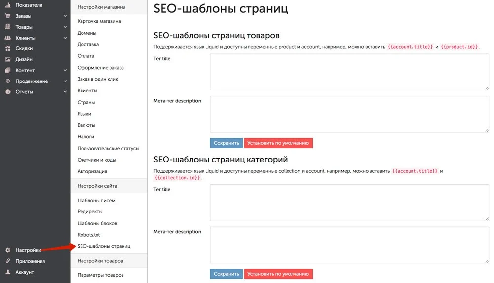 лучшие сайты для создания сайтов бесплатно