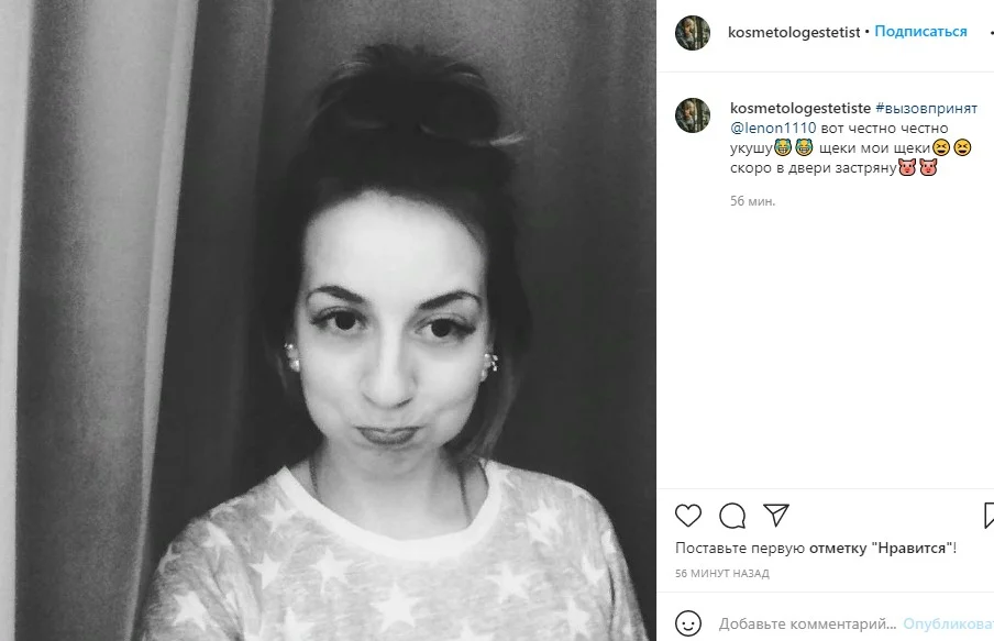 как раскрутить инсту бесплатно