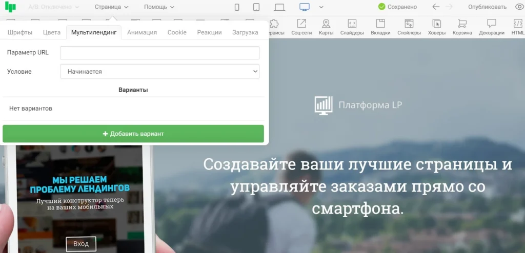 самые лучшие конструкторы сайтов