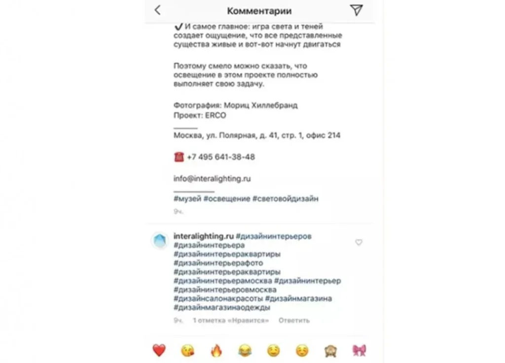 как получить много лайков в инстаграме