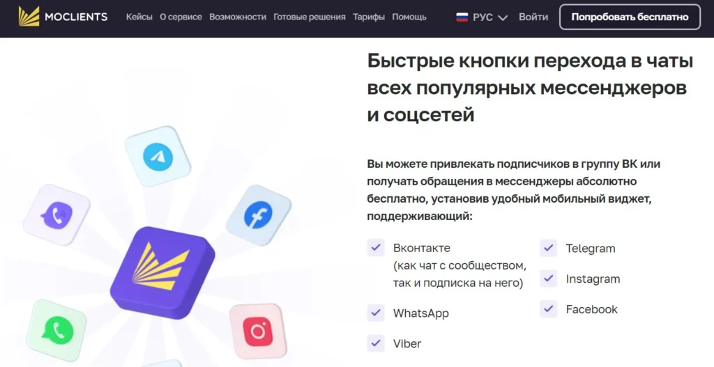 какой конструктор сайтов лучше выбрать