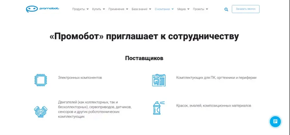 Медиакит: 10 примеров + инструкция и стоимость