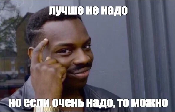 Скрипт продаж: 10 шагов + примеры из опыта