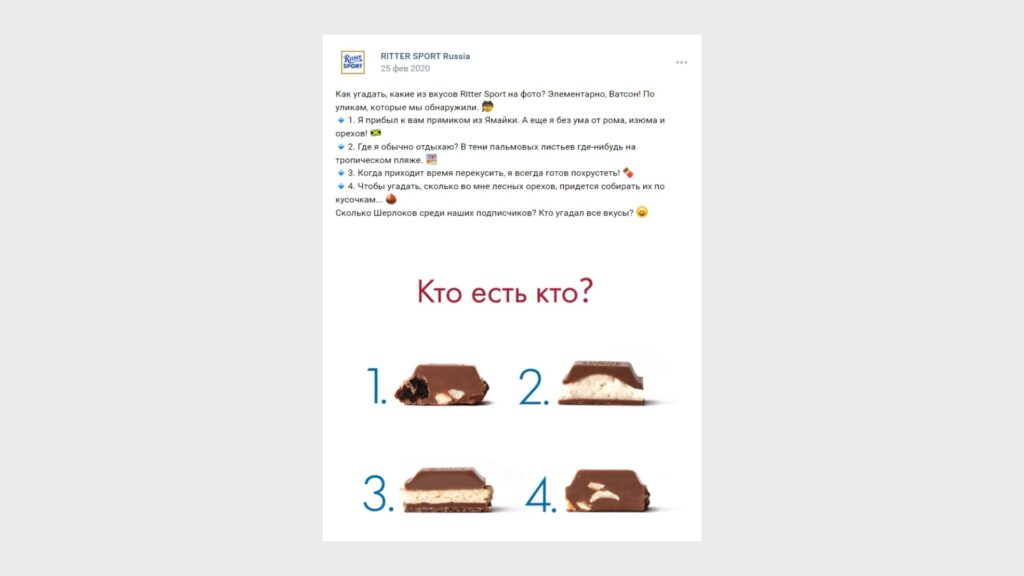 игра найди связь в посте