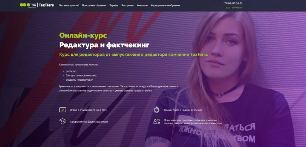 уроки копирайтинга для новичков