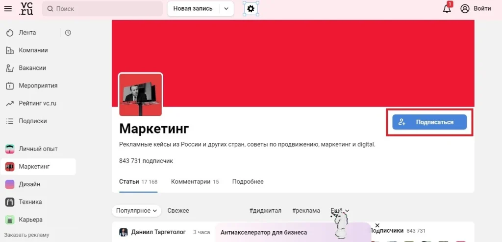 сделать главную страницу сайта
