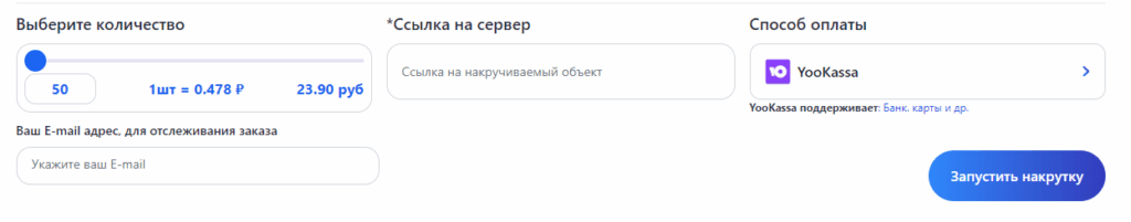Как накрутить Discord: лучшие сервисы + советы и фишки