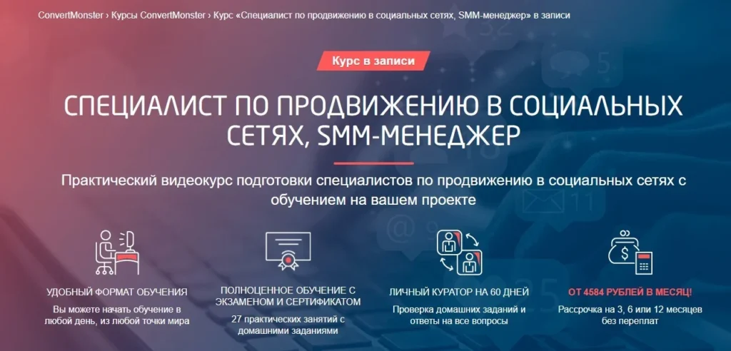 как продвинуть публикацию в одноклассниках