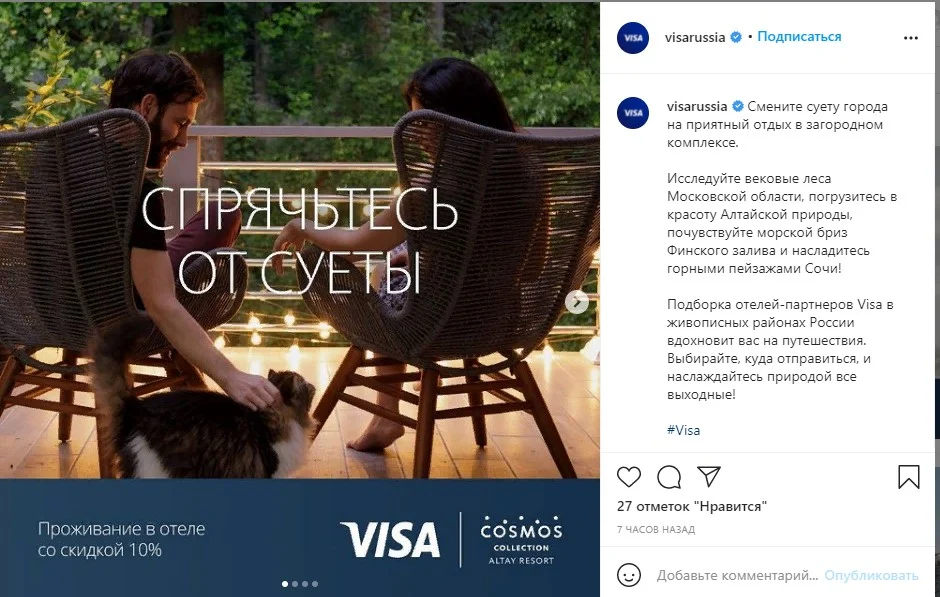 smm продвижение в инстаграм самостоятельно