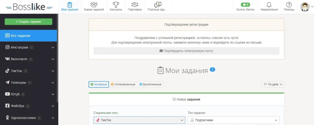 Настройка комментариев к заданиям