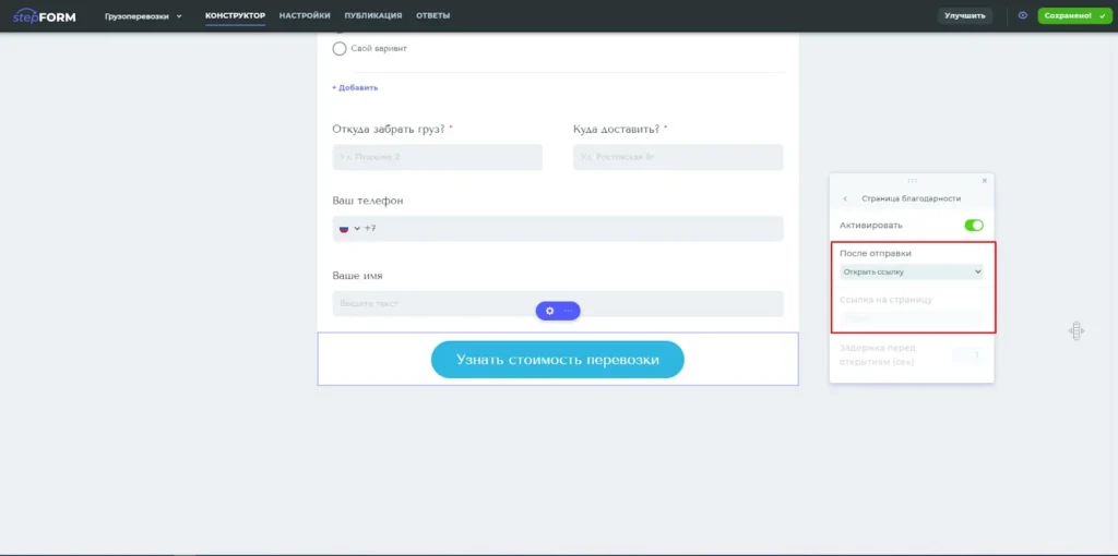 платформы для создания викторин