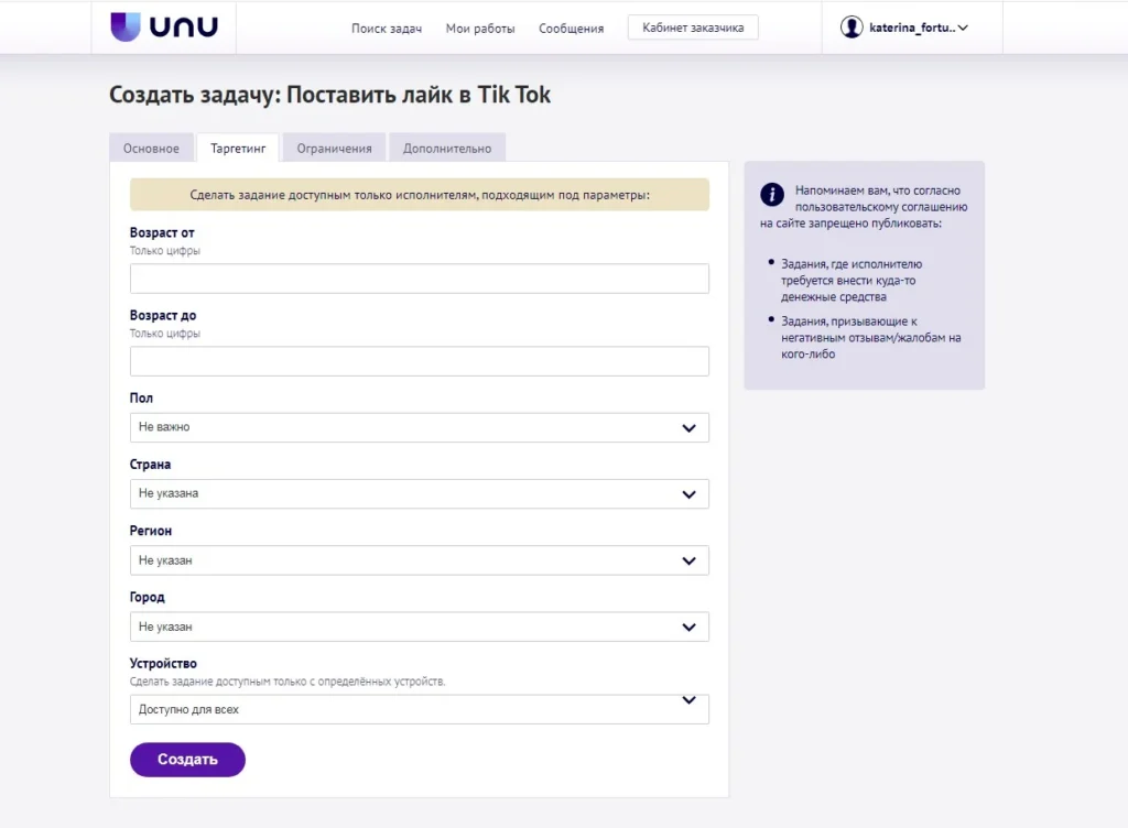 Настройка исполнителей