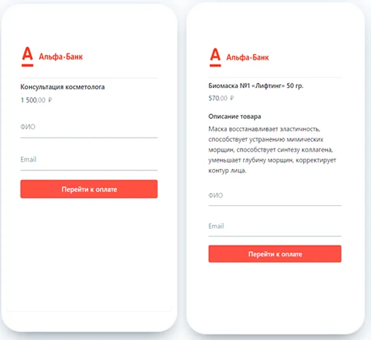 эквайринг для интернет магазина какой лучше