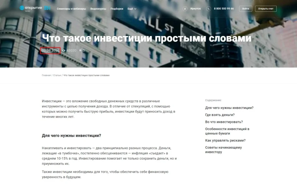 шаблоны текстов для инстаграм постов