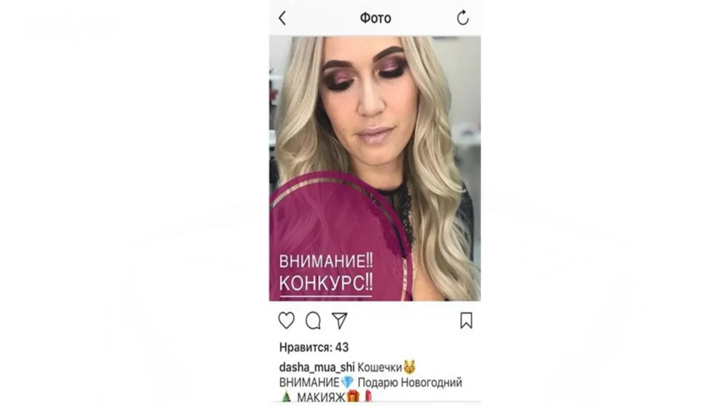 Пример конкурса