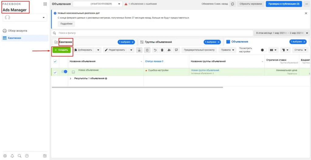 как в инстаграмме сделать быстрые ответы