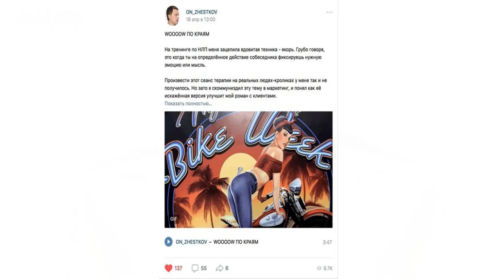 Контент