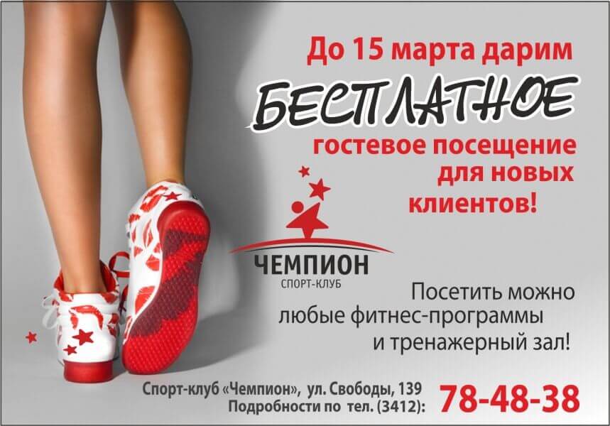 ошибка в рекламе продажа в лоб