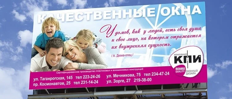 ошибки в рекламе контакты