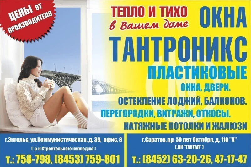 ошибки в рекламе разные предложения