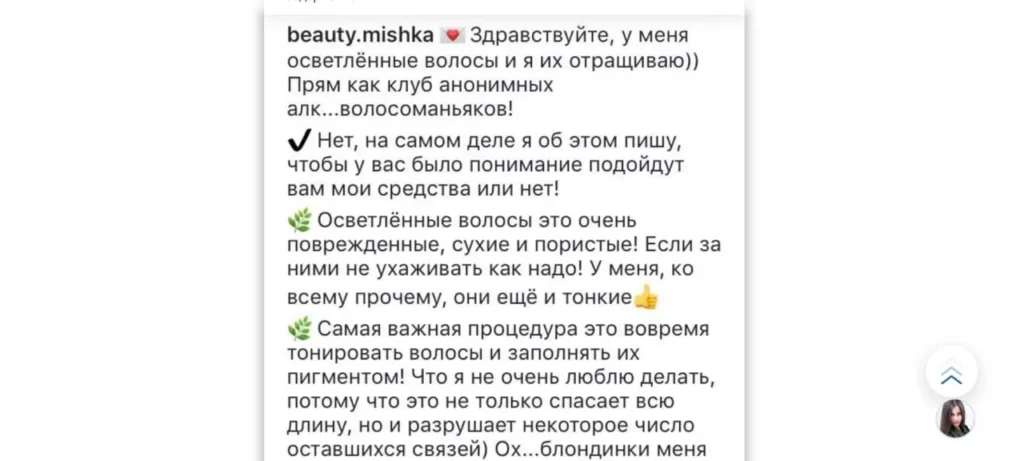 Информационный пост