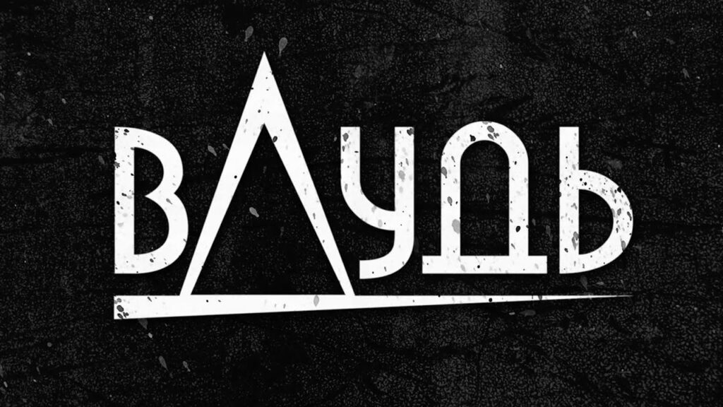айдентика бренда дудь