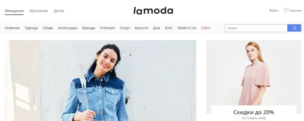 айдентика бренда lamoda