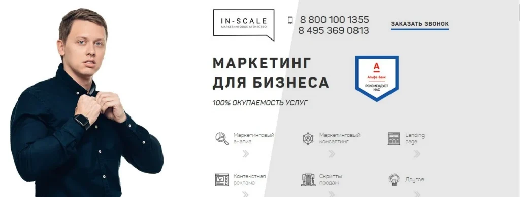 айдентика бренда сайт